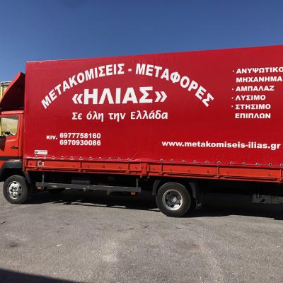 Truck02